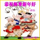 Published on 12/30/2013 ֹ,½󷨵ӹףʦԪ(38)

