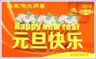 Published on 12/30/2013 ֹ,󷨵ӹףʦԪ(22)
