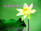 Published on 12/30/2013 ֹ,ӱ󷨵ӹףʦԪ(30)
