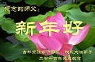 Published on 12/30/2013 ֹ,д󷨵ӹףʦԪ(21)
