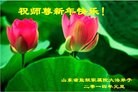 Published on 12/30/2013 ֹ,ǷѺĴ󷨵ӹףʦԪ(22)

