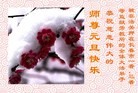 Published on 12/30/2013 ֹ,ǷѺĴ󷨵ӹףʦԪ(22)

