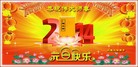 Published on 12/30/2013 ֹ,󷨵ӹףʦԪ(22)
