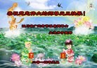 ֹ,Ĵ󷨵ӹףʦԪ(27)
