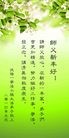 Published on 12/30/2013 ֹ,󷨵ӹףʦԪ(23)
