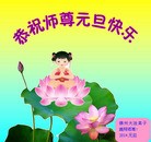 Published on 12/31/2013 ���ֹ�,��½�󷨵��ӹ�ףʦ��Ԫ������(72��)
