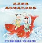 Published on 1/1/2014 ���ֹ�,��½���һ��ش󷨵��ӹ�ףʦ��Ԫ������(16��)
