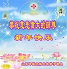 Published on 1/1/2014 ���ֹ�,��½�󷨵��ӹ�ףʦ��Ԫ������(53��)
