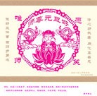 Published on 1/1/2014 ���ֹ�,��½�󷨵��ӹ�ףʦ��Ԫ������(37��)
