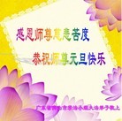 Published on 1/1/2014 ���ֹ�,��½�󷨵��ӹ�ףʦ��Ԫ������(51��)
