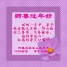 ���ֹ�,�����д󷨵��ӹ�ףʦ��Ԫ������(21��)
