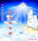 Published on 1/1/2014 ���ֹ�,��½�󷨵��ӹ�ףʦ��Ԫ������(45��)
