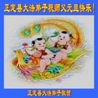 Published on 1/1/2014 ���ֹ�,��½�󷨵��ӹ�ףʦ��Ԫ������(31��)
