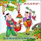 Published on 2/13/2013 ֹ,½󷨵ӹףʦ֣33
