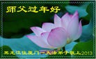 Published on 2/13/2013 ֹ,½󷨵ӹףʦ֣33
