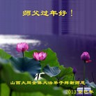 Published on 1/30/2014 ���ֹ�,��½�󷨵��ӹ�ףʦ���������(45��)
