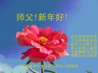 Published on 2/13/2013 ֹ,½󷨵ӹףʦ֣44
