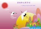 Published on 2/13/2013 ֹ,½󷨵ӹףʦ֣31
