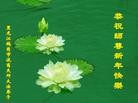 Published on 2/13/2013 ֹ,ǷѺĴ󷨵ӹףʦã46

