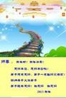 Published on 2/14/2013 ֹ,½󷨵ӹףʦã64
