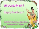 Published on 2/13/2013 ֹ,½󷨵ӹףʦ֣50
