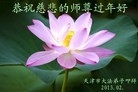 Published on 2/13/2013 ֹ,½󷨵ӹףʦ֣50
