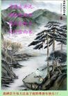 Published on 2/14/2013 ֹ,½󷨵ӹףʦã42
