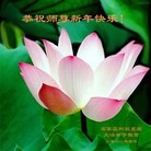 Published on 2/10/2013 ֹ,ʯׯ󷨵ӹףʦ֣16
