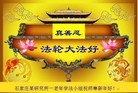 Published on 2/10/2013 ֹ,ʯׯ󷨵ӹףʦ֣16
