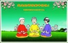 ֹ,Ĵ󷨵ӹףʦ֣54
