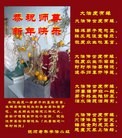 Published on 2/9/2013 ֹ,󷨵ӹףʦã24
