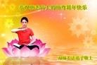 Published on 2/8/2013 ֹ,󷨵ӹףʦ֣25
