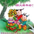 Published on 2/8/2013 ֹ,󷨵ӹףʦ֣17
