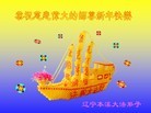 Published on 2/8/2013 ֹ,Ϫ󷨵ӹףʦ֣10
