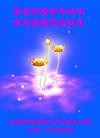 Published on 2/10/2013 ֹ,½󷨵ӹףʦ֣23
