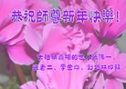 Published on 2/10/2013 ֹ,˼Ӽʦ(19)
