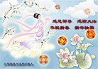 Published on 2/10/2013 ֹ,½󷨵ӹףʦ֣23
