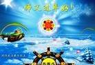 Published on 2/8/2013 ֹ,󷨵ӹףʦã19
