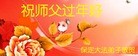 Published on 2/10/2013 ֹ,󷨵ӹףʦ֣20
