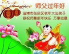 Published on 2/10/2013 ֹ,½󷨵ӹףʦ֣23
