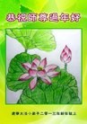 Published on 2/9/2013 ֹ,ؿףʦ
