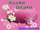 Published on 2/10/2013 ֹ,ʯׯ󷨵ӹףʦ֣16
