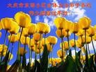 Published on 2/10/2013 ֹ,󷨵ӹףʦ֣21
