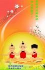 Published on 2/10/2013 ֹ,½󷨵ӹףʦ֣23
