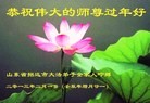 Published on 2/10/2013 ֹ,½󷨵ӹףʦã32
