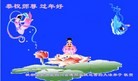 Published on 2/9/2013 ֹ,ǷѺĴ󷨵ӹףʦ֣18
