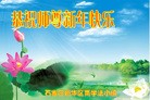 Published on 2/8/2013 ֹ,ʯׯ󷨵ӹףʦã17

