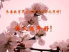 Published on 2/8/2013 ֹ,ϵͳ󷨵ӹףʦã17
