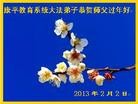 Published on 2/8/2013 ֹ,ϵͳ󷨵ӹףʦã17

