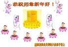 Published on 2/9/2013 ֹ,ǷѺĴ󷨵ӹףʦ֣18
